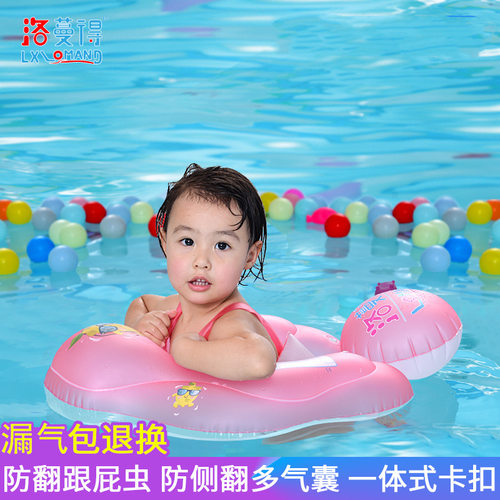 游泳圈婴儿趴圈儿童坐圈防侧翻1宝宝2游泳腋下圈3腋下泳圈4岁座圈 - 图1
