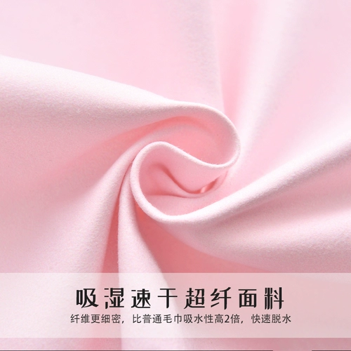 Быстросохнущее пляжное банное полотенце подходит для мужчин и женщин для плавания для путешествий, дорожная удерживающая тепло спортивная накидка