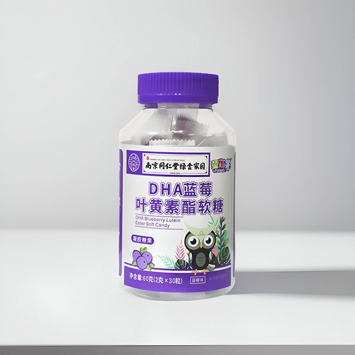 蓝莓叶黄素软糖酯片儿童糖果青少年学生成人中老年便携正品小零食