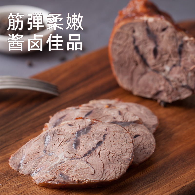 皓月进口牛腱子肉4斤酱卤红烧牛肉进口生鲜食材 - 图1