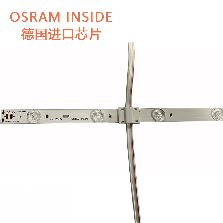 欧司朗高光效低压LED漫反射灯条大理石灯箱吊顶软膜专用光源,淘宝优惠券,粉丝福利购,淘宝优惠卷