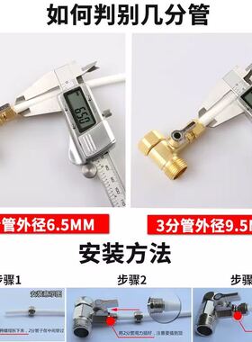 容声速腾夏新净水器通用三通阀