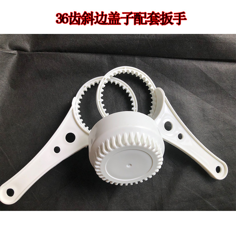 净水机36齿滤瓶扳手适用于新飞艾尚扬子加热一体净水器换滤芯工具,淘宝优惠券,粉丝福利购,淘宝优惠卷