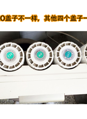 索尔司净水器滤瓶内扣12齿盖子