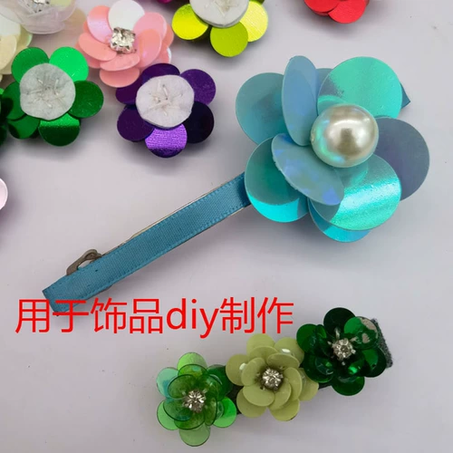 Блестки для ногтей, шапка, туфли, наклейка, в цветочек