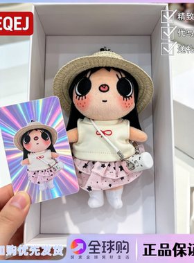 日本LEEQEJ小玉yuy度假套装毛绒包包挂件漫画小人生日礼物送女生