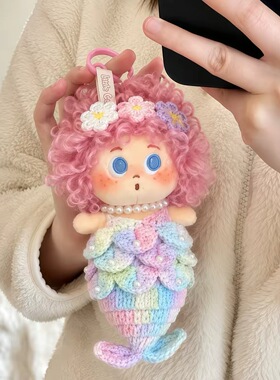 日本LEEQEJ正版美人鱼小雀斑娃包挂件毛绒玩偶生日礼物送女生闺蜜