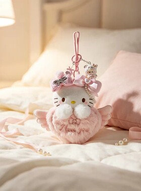 日本LEEQEJ翅膀爱心kitty小猫包包挂件毛绒公仔背包挂饰生日礼物