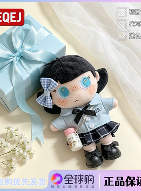 日本LEEQEJ阿阿毛学生制服包包挂件少女纪念日闺蜜生日礼物送女生
