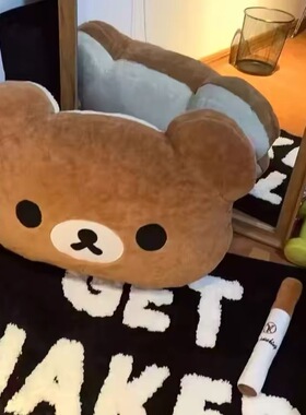 日本LEEQEJ正版轻松熊抱枕沙发靠枕可爱玩偶生日礼物送女生闺蜜