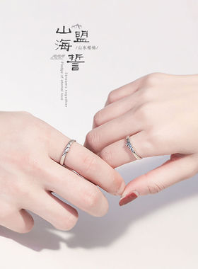 s925海誓山盟情侣复古风学生对戒