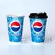Disposable drink cup cola cup double coated with lid