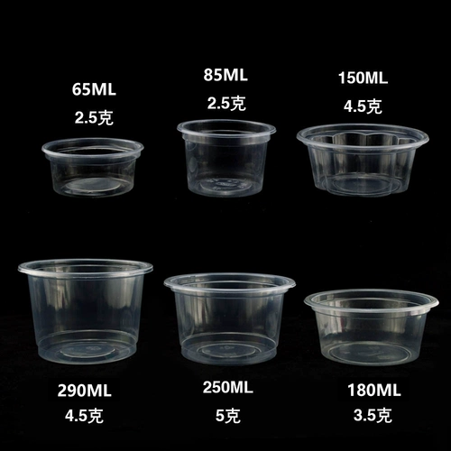 Один -время экологически чистая чаша PP Puding Cup Plastic 1000/кусок с бесплатной доставкой крышки