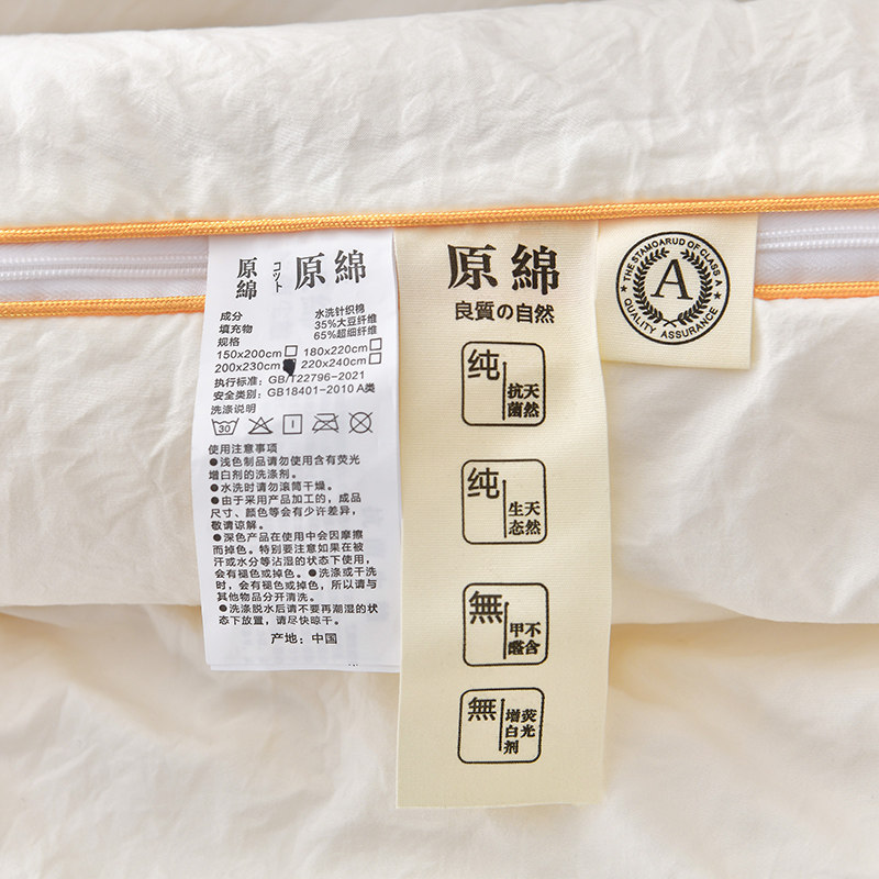 大豆纤维被子母被二合一拉链款夏季春秋空调被单人夏凉冬被棉被芯,淘宝优惠券,粉丝福利购,淘宝优惠卷