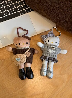 可爱百搭长腿HelloKitty猫包挂件变装公仔钥匙扣毛绒送闺蜜礼物