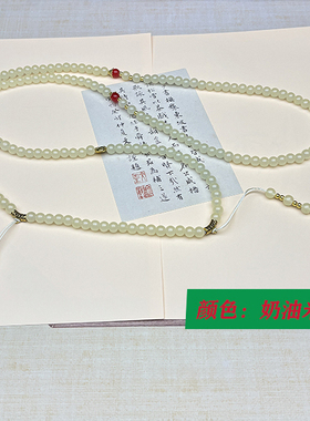 厂家新中式原创斜跨项链汉服璎珞叠穿新中式国风绿琉璃流苏毛衣链