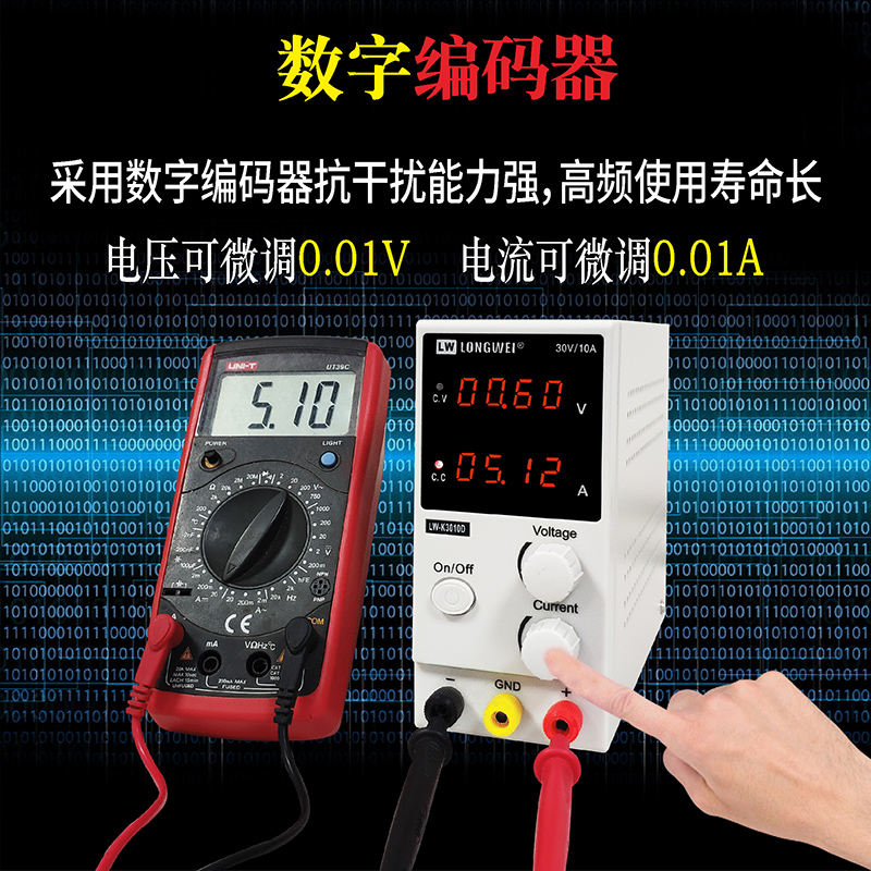 可调电源30V10A直流稳压电源LW-K3010D手机维修开关电源30V5A - 图0