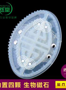 润然堂新款魔蝎腿部全身通用仪器
