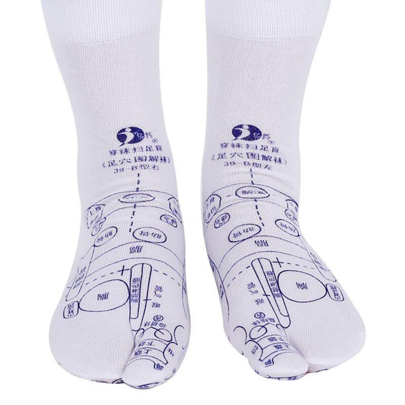 亿民养生袜子足底穴位图按摩袜足疗脚底按摩棒纯棉中筒袜男女通用,淘宝优惠券,粉丝福利购,淘宝优惠卷