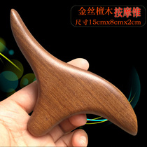 Natural gold silk sandalwood triangular nestle Pedicure Acupoint Acupoint solid wood Meridian Stick Body Cervical Spine Massage Stick