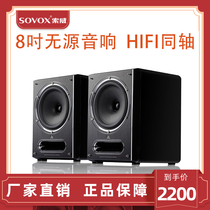 Sawi S880MKII Fever Hifi Bookshelf Speaker 8 Inch Coaxial High Fidelity Wood 2 0 Passive Acoustics