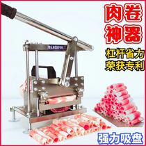 Meat Cutting Machine Upgrade of Rinse Mutton Roll Fattening Cattle Slicer home Manual Frozen Meat Machine Cut Meat Slice God Instrumental Lever