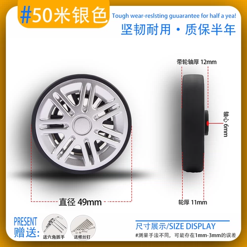 Универсальный сменный резиновый чемодан для путешествий, аксессуары