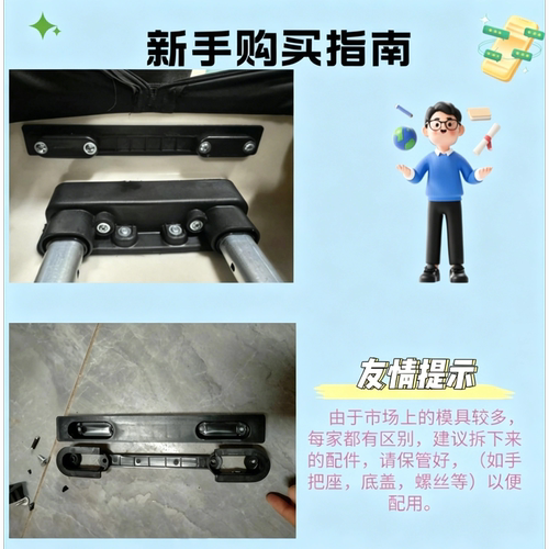 行李箱替换把手拉杆箱配件耐用维修提手拉手旅行箱配件适配提手 - 图2