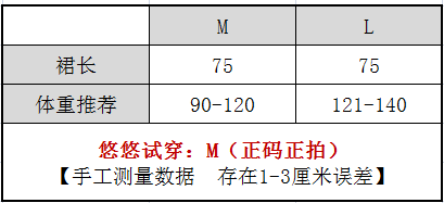 【KiKi粉丝】盛夏可穿松紧腰半身裙不皱亲肤柔软A字裙1Q2309-图0