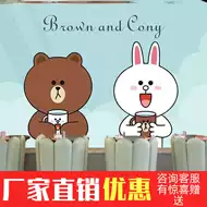 布朗熊墙纸 新人首单立减十元 21年9月 淘宝海外