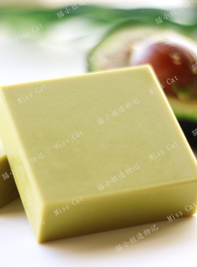 柔润卸妆【酪梨月见草皂】手工皂 冷制洁面温和淡妆20241021