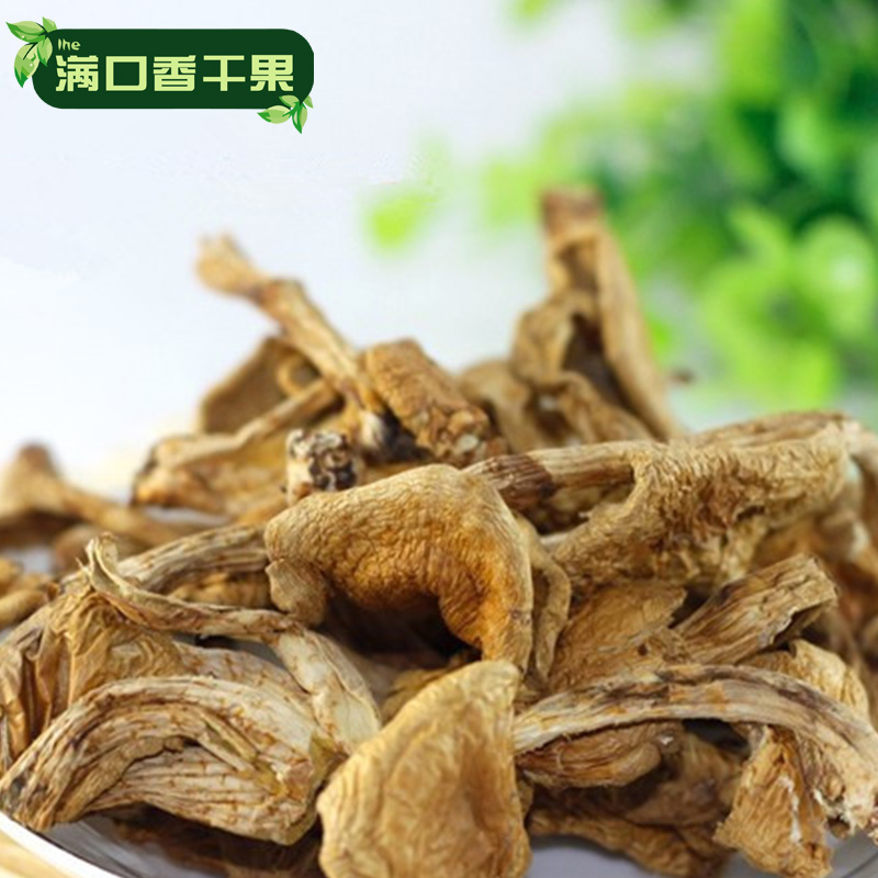 新货东北特产滑子蘑滑子菇干货小鸡炖蘑菇野生蘑菇500g特价包邮 - 图1