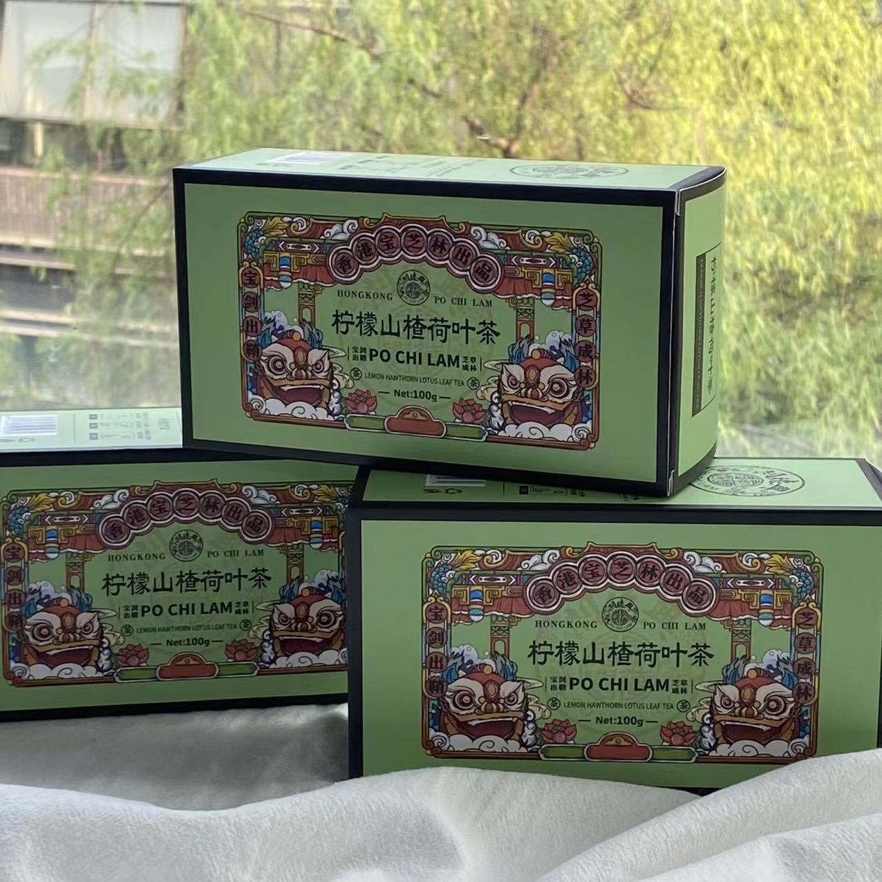 香港宝芝林少筠柠檬山楂荷叶茶100g*3盒60包桑叶菊花决明子冬瓜茶-图3