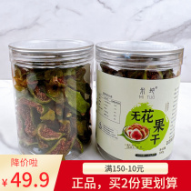 Rice Lump Without Fig Dry 100g * 2 cans pregnant with small snacks ready-to-eat no added fruit Dry office Leisure Health