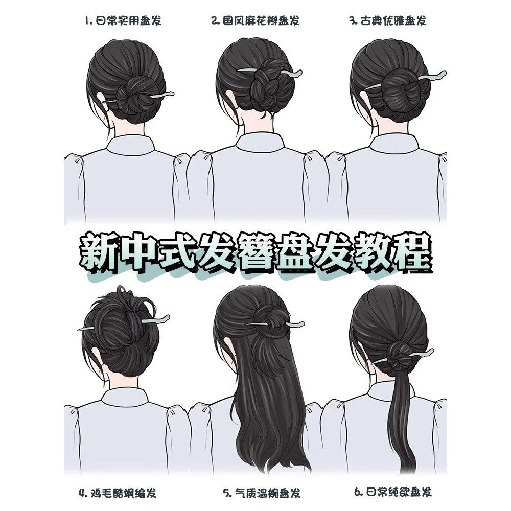 铃兰花发簪女高级感步摇流苏盘发簪子古风汉服发饰新中式发钗头饰,淘宝优惠券,粉丝福利购,淘宝优惠卷