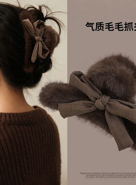 秋冬时尚兔毛蝴蝶结夹子头饰女大号鲨鱼夹毛绒发夹后脑勺盘发抓夹