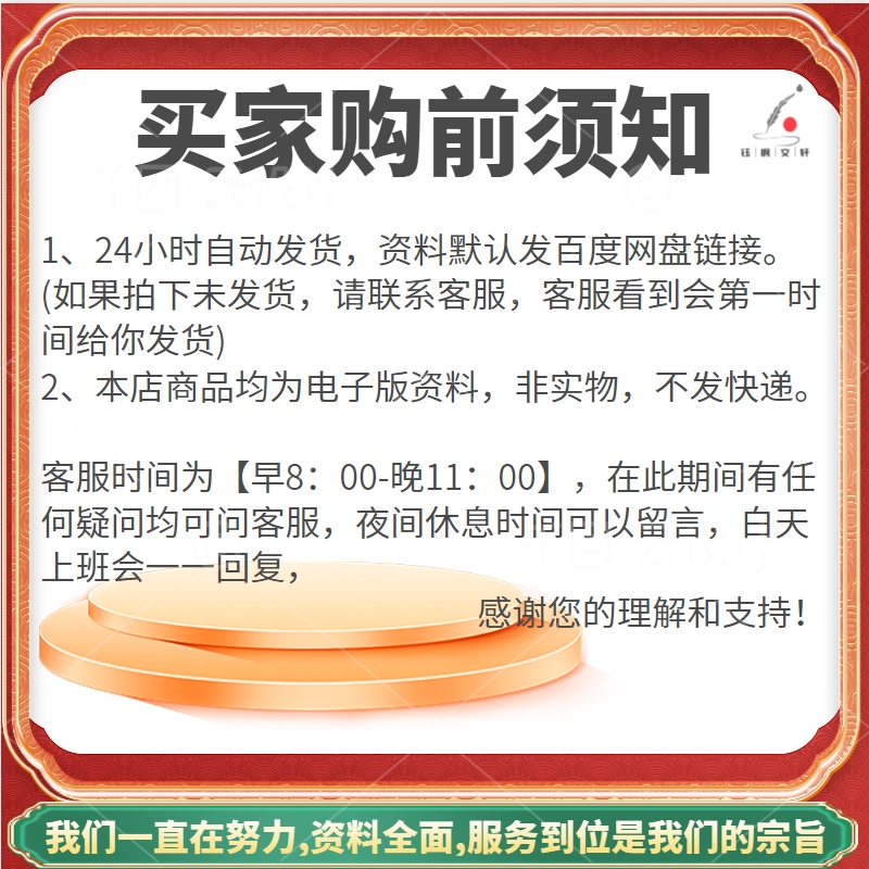 HR人力资源管理资料视频培训课程绩效考核薪酬招聘面试HRBP工具包 - 图3