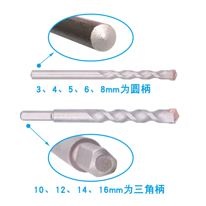 冲击钻头正品方大王手枪钻混凝土水泥墙壁合金钨钢瓷砖钻头三角柄