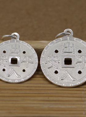 健康快乐四目出入平安压惊吊牌