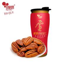 Becrisp Salty Savory Berry Bingen Fruits Daily Nuts Dry Fruits Small Snacks Walnut Nut Kernel Cream Taste Longevity Fruit Canned