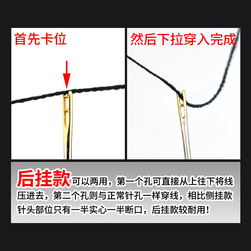 缝衣服针免穿针手缝针家用老人用的针盲人针钢针DIY手工免穿线针_虎窝淘