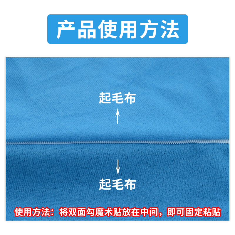 沙发粘贴条防滑双面粘贴带沙发垫固定魔术贴粘布双勾面粘条粘扣带 - 图1