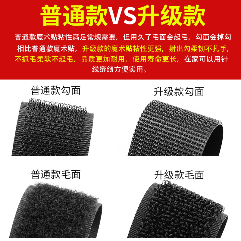 鞋子魔术贴更换粘贴条宝宝鞋替换儿童鞋粘粘贴强力子母贴条粘扣带