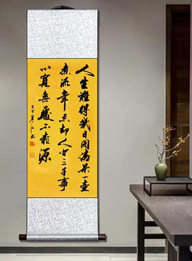 寒江居士作品人生难得几日闲竖轴客厅办公室书房茶室背景装饰挂画