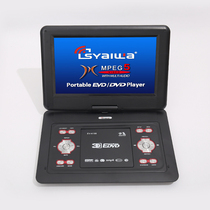 Poite-style DVD mobile EVD9 8 inch CD TV U disc gaming all-in-one player Children disc learning machine