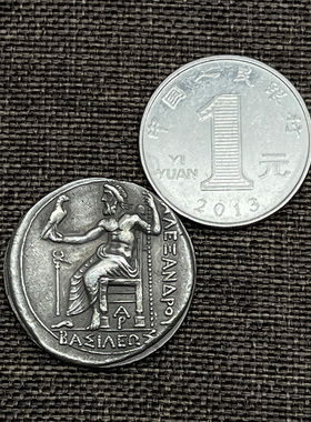 希腊古币纯银复刻银币吊坠大力神