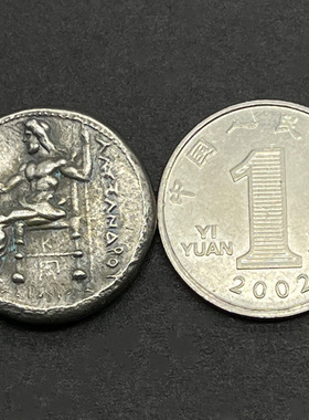 复刻古币纯银亚历山大大帝大力神