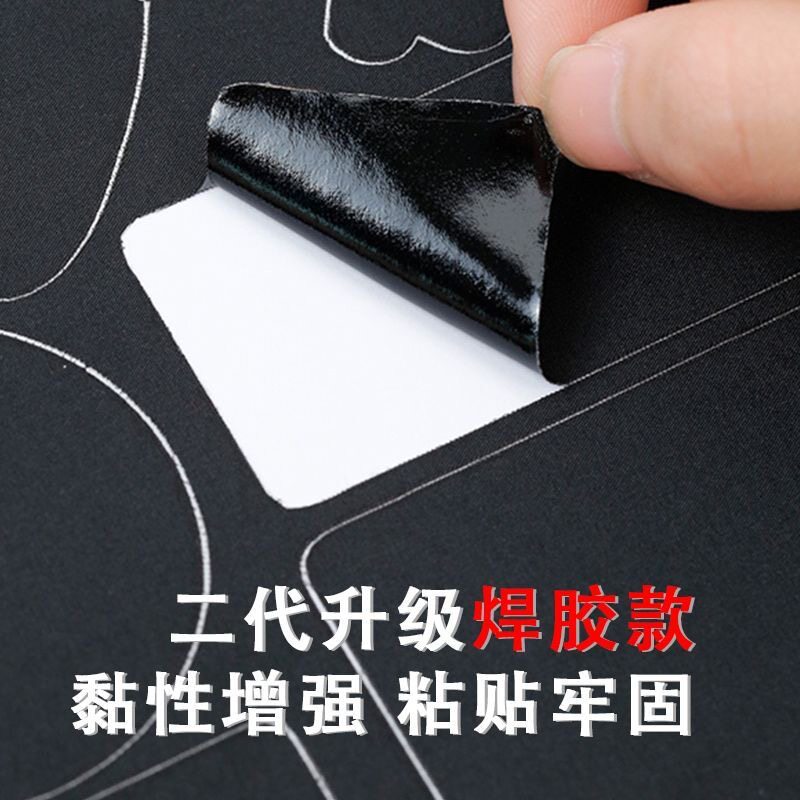 羽绒服补丁贴衣服修补无痕自粘修复贴永久可水洗免缝破洞布贴防水-图3