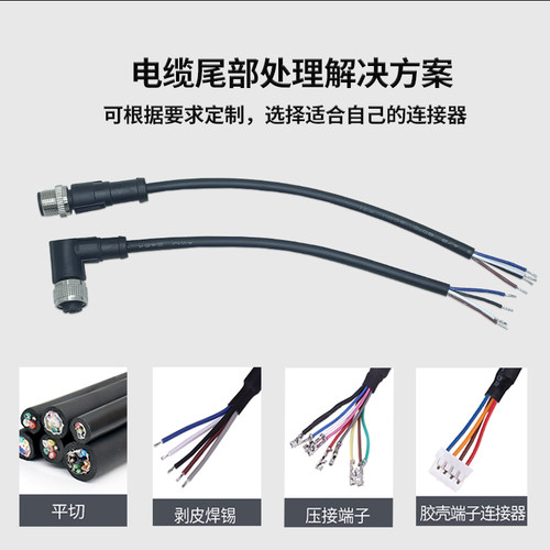 直供M12接近开关传感器4针5孔8P编码器ABD接头工业相机防水连接器 - 图1