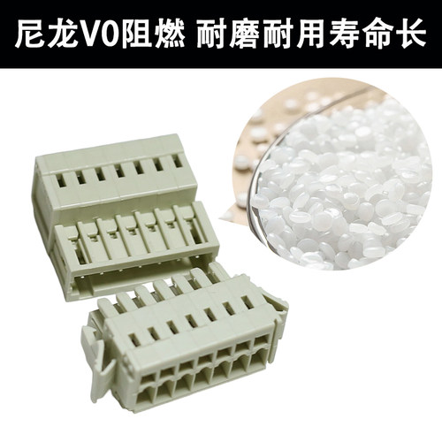 MCS弹簧式接线端子对插连接器3.5mm孔型插头针座带卡扣对接2P-16P - 图1